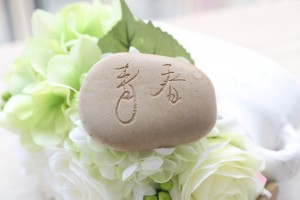 https://www.magicstonegarden.com/products/stone-gift-item/pebble-stone-gift/
