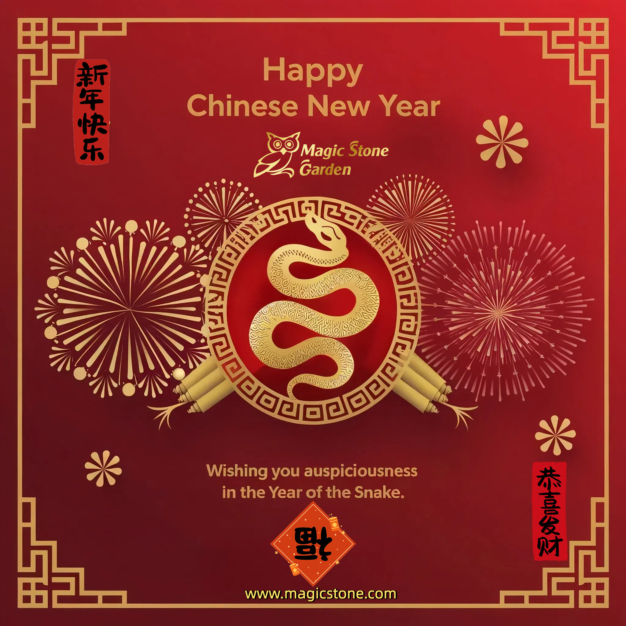 Spring Festival Holiday Notice and New Year Greetings