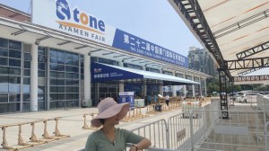 The 22nd China Xiamen International Stone Fair - Magic Stone（4）